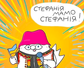 Мемы о победе украинцев на Евровидении-2022