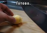 Как сварить яйцо желтком наружу