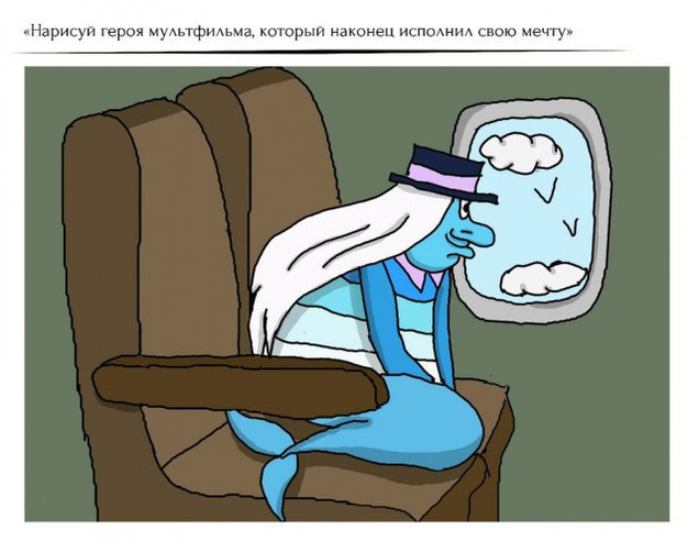 Нарисуйте, пожалуйста
