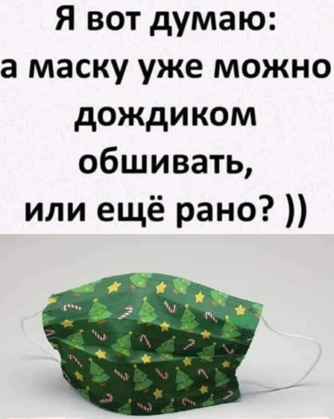 Новый год близко