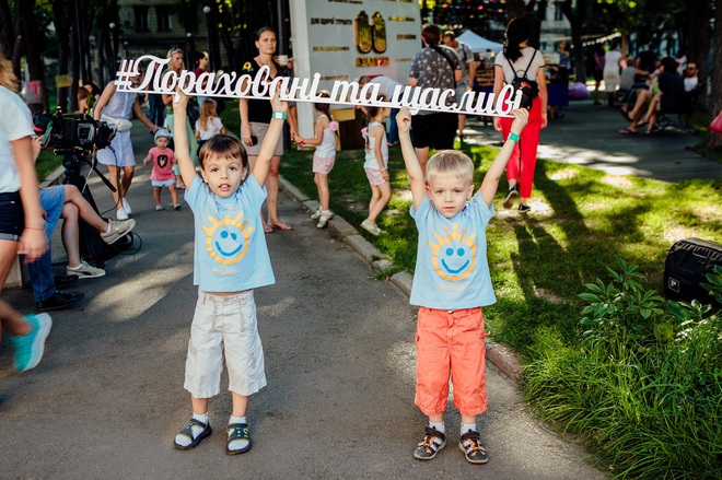 Неля Шовкопляс