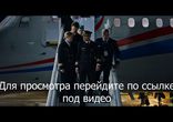 Экипаж фильм 2016 смотреть онлайн полный фильм HD бесплатно