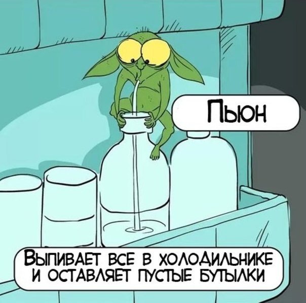 Маленькие демоны в вашей квартире