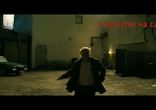 cqs Самый опасный человек смотреть онлайн HD kDV
