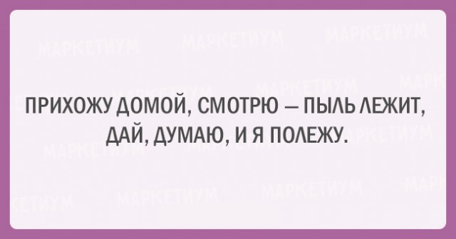 Прикольные картинки со смыслом
