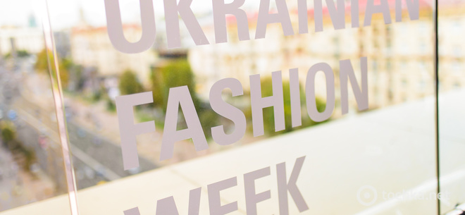 Ukrainian Fashion Week SS19: повний розклад