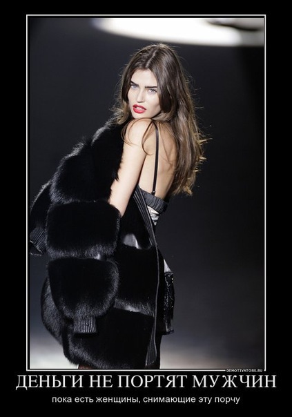 Прикольные демотиваторы про девушек