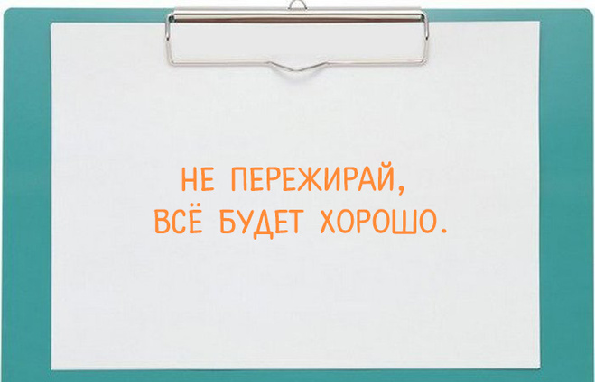Советы, которые облегчат жизнь