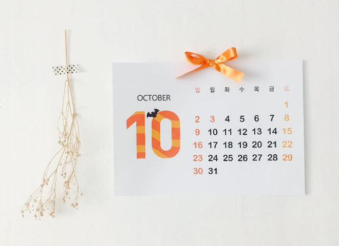 Кожен день в історії: події жовтня, про які ти повинна знати