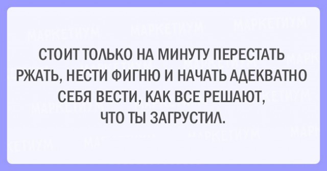 Подборка картинок со смыслом