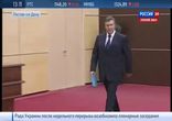 Пресс-конференция Януковича 11 марта