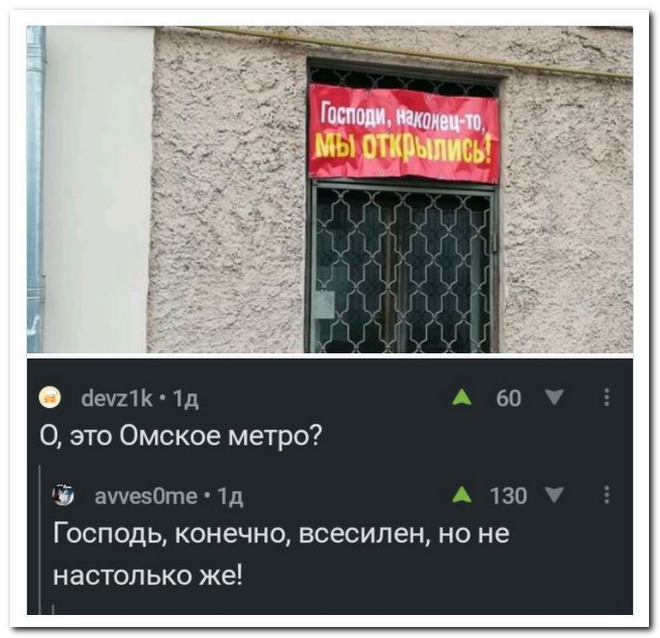 Комментарии из соц. сетей