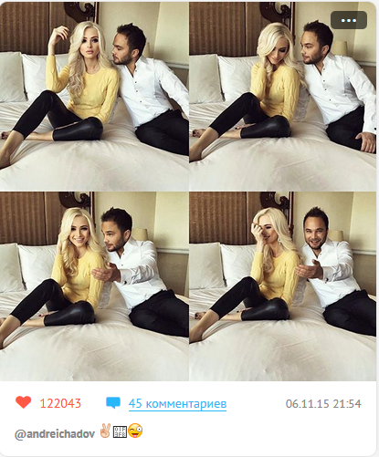 Андрій Чадов і Альона Шишкова