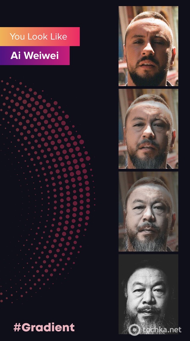 Приложение Gradient: на кого похож MONATIK