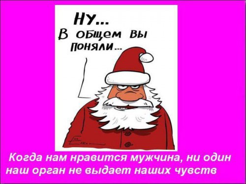 Как хорошо быть девушкой