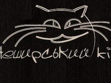 Чеширський кіт
