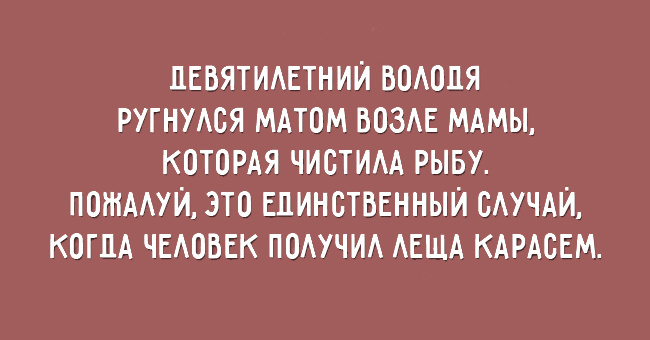 Афоризмы про семью