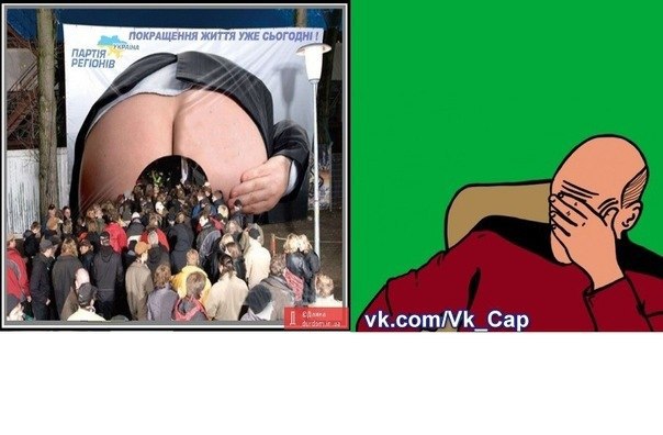 Приколы про кэпа