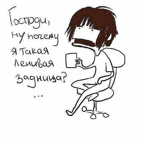 Отпадные картинки