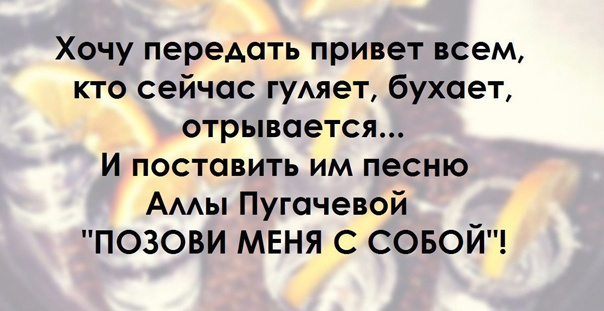 Картинки с текстом