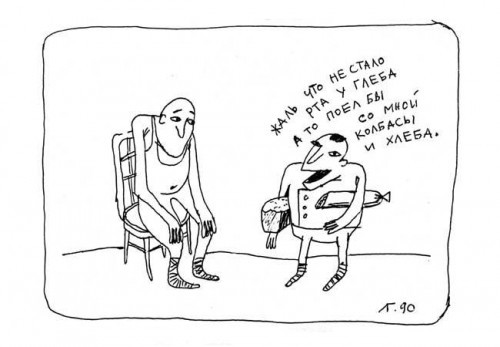 творчество гения 