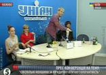 Украинские секс меньшинства!!!    