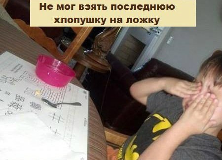 Почему плачут малыши