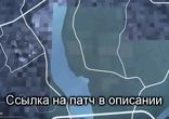 The Crew патч для оптимизации, устранение всех ошибок