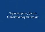 драчуны