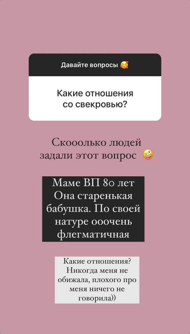 Катерина Репяхова