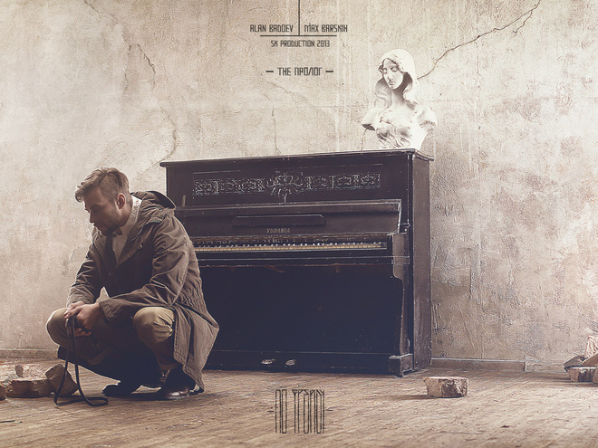 Макс Барских