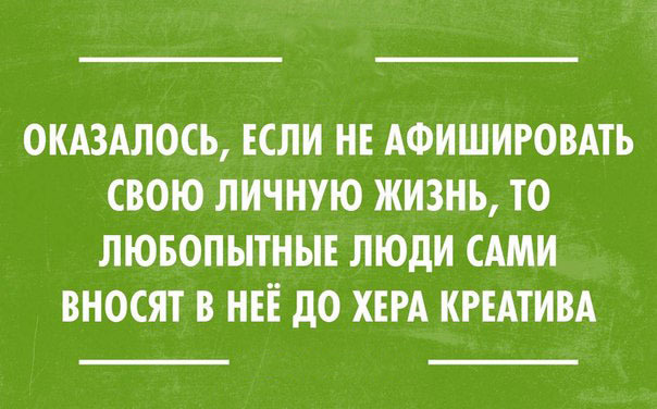Прикольные картинки с текстом