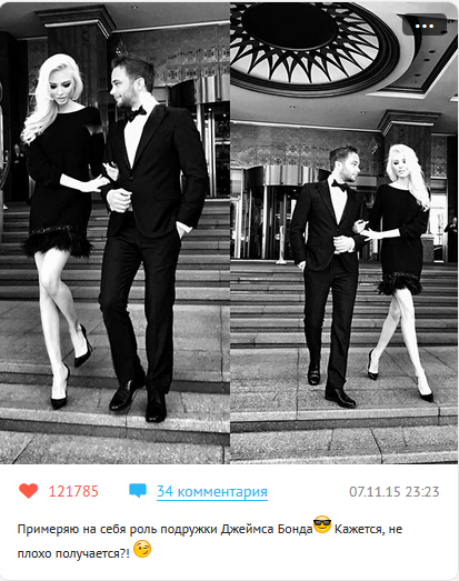 Андрій Чадов і Альона Шишкова