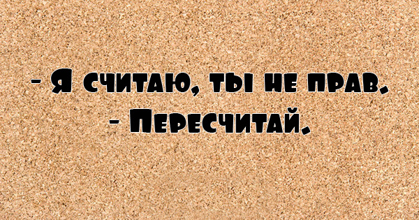 Позитивные картинки с текстом