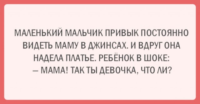 Афоризмы со смыслом про женский гардероб