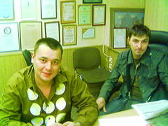 Руки вверх