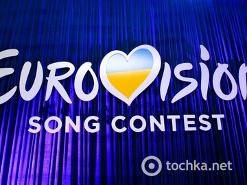 Евровидение 2017