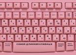 Подарки на День святого Валентина