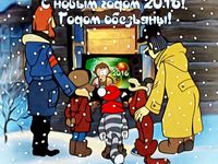 Открытки с новым годом 2016 обезьяны
