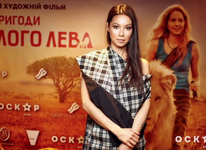 Приключения Мии и белого льва
