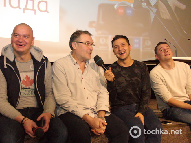 Слуга народа