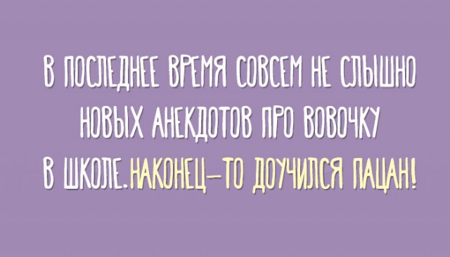 С 1 сентября!