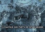 The Crew черный экран при запуске, решение найдено