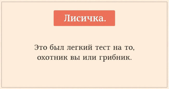 Тест на познание себя