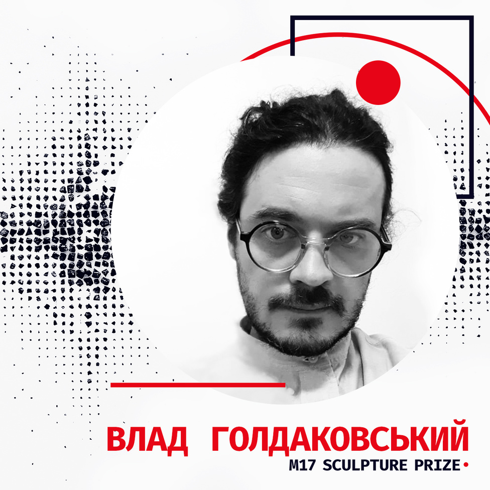 Номинанты М17 Sculpture Prize