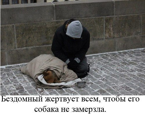 Делать добро так просто