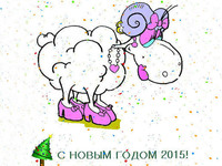 Прикольная открытка на новый год овцы