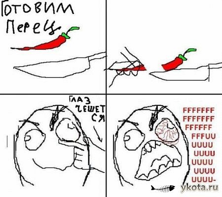 Fuuuu картинки