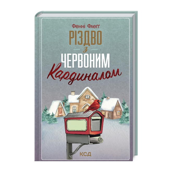 Рождество и красный кардинал