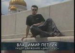 по городу